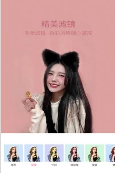 轻萌美颜自拍相机图3