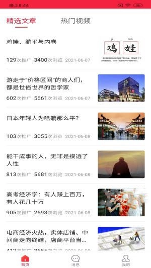 琪诗拓客图2