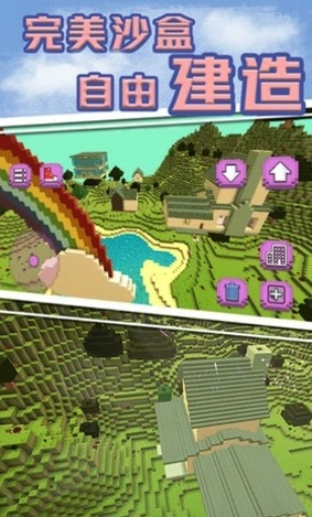 梦幻独角兽世界图2