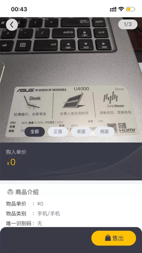 六路通图2