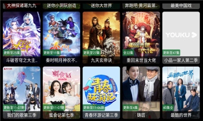 怪兽影视原版图2