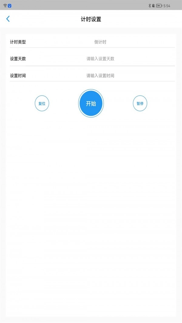 驰海时钟图2