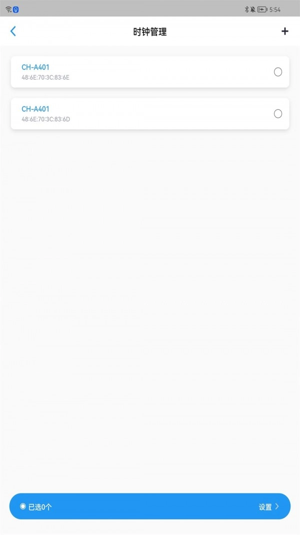 驰海时钟图3