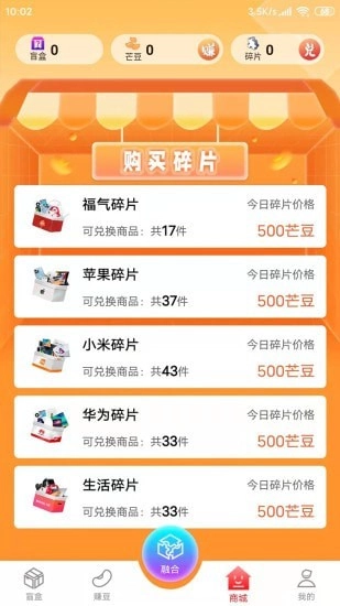 全民来芒盒直装版图1