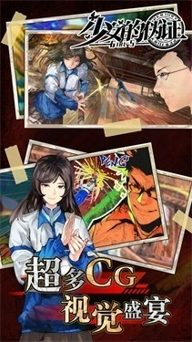 少女的伪证-图3