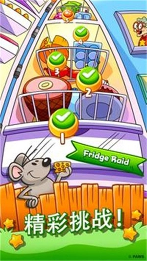 Garfield Snacktime