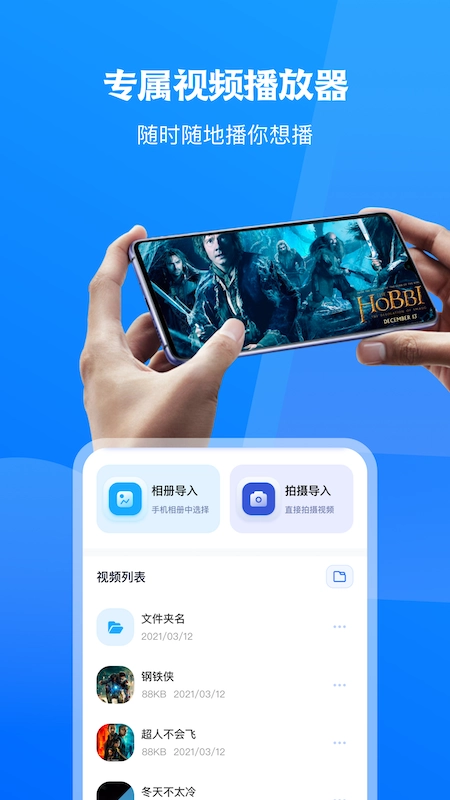 无线tv投屏互动 截图1