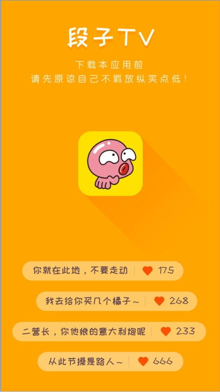巴士笑话图4