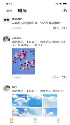 伊得 图3
