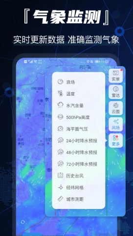 互动街景地图导航 