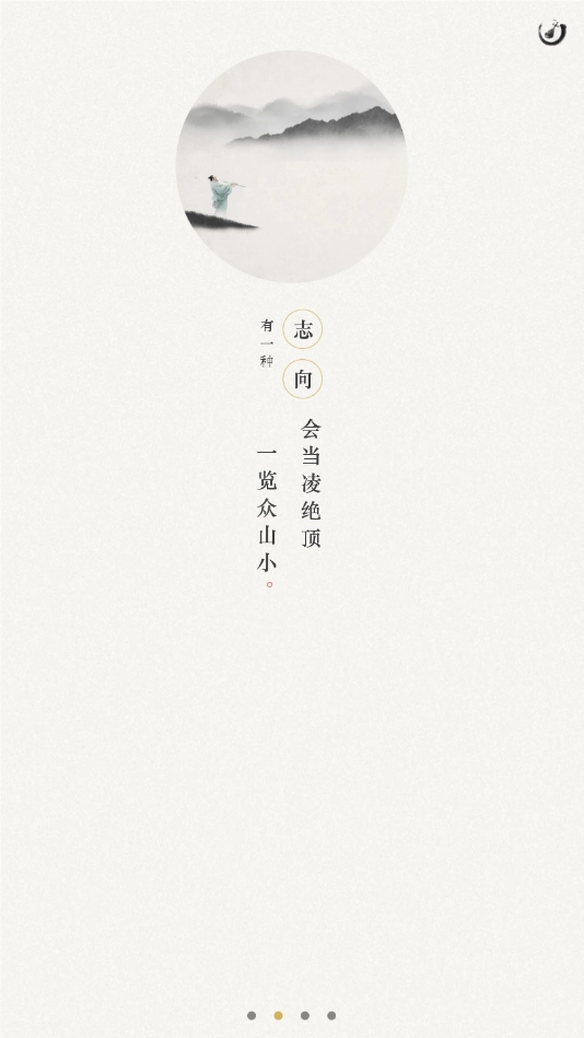 茶社悦读