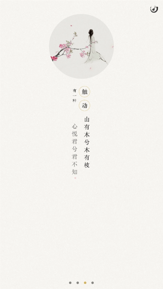 茶社悦读