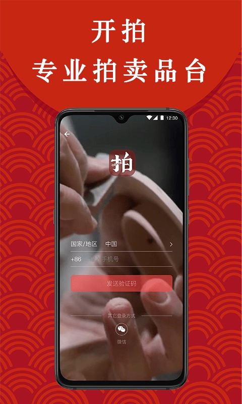 开拍Cuppas图1