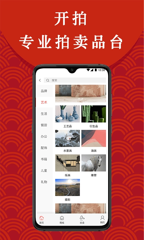 开拍Cuppas图4