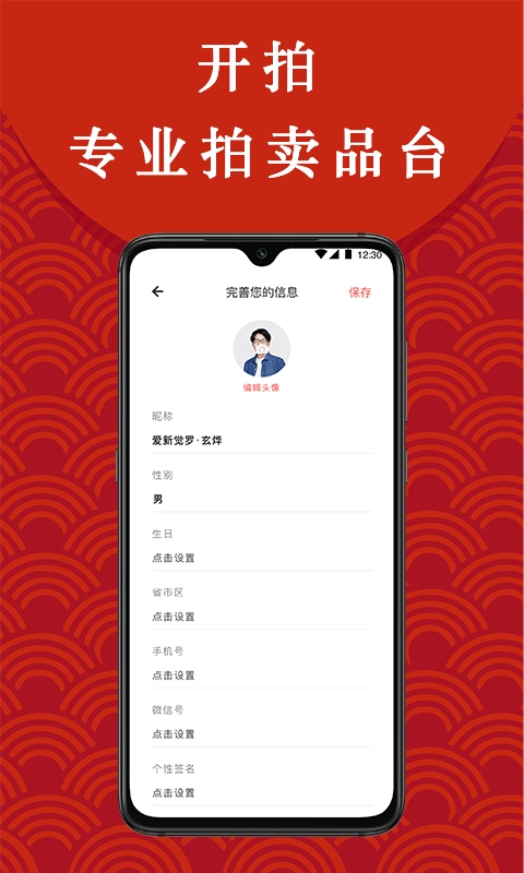 开拍Cuppas图3