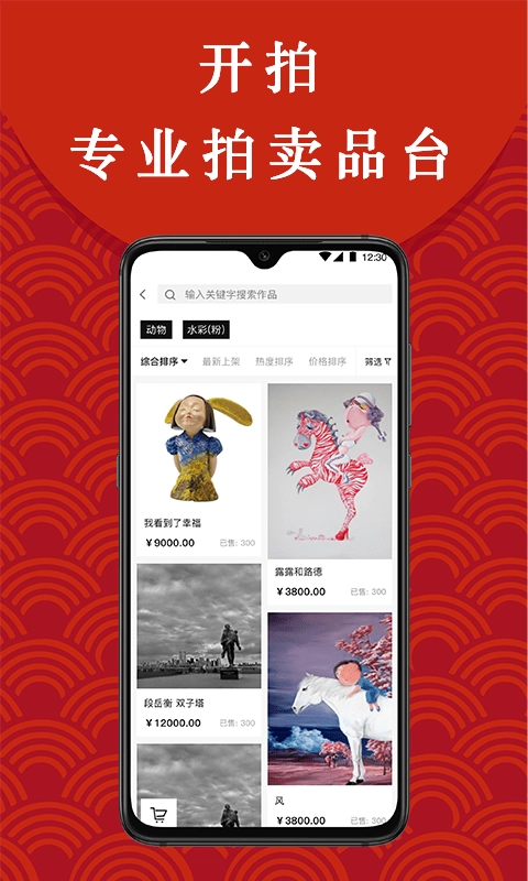 开拍Cuppas图2