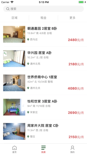 达人寓图1