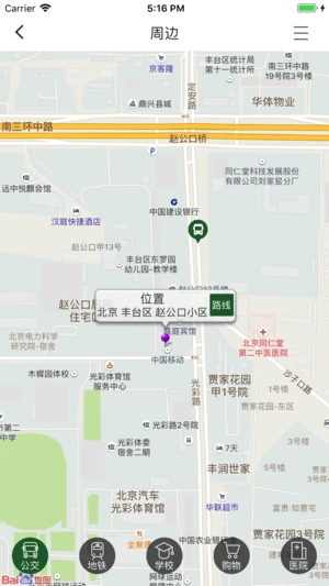 达人寓图2