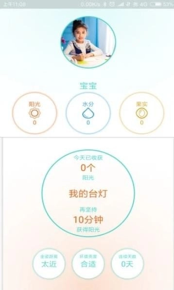 童印台灯图3