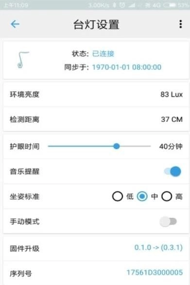 童印台灯图4