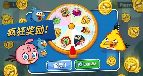 愤怒的小鸟之朋友-图1