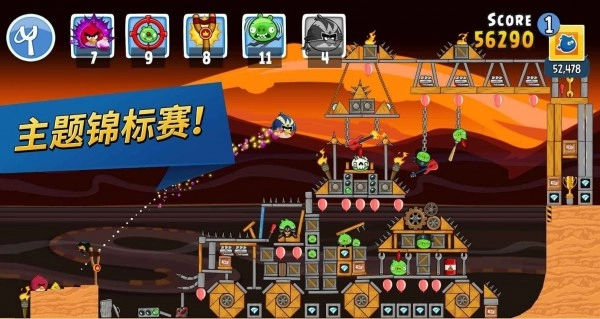 愤怒的小鸟之朋友-图4