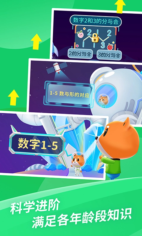 芝麻数学思维图2