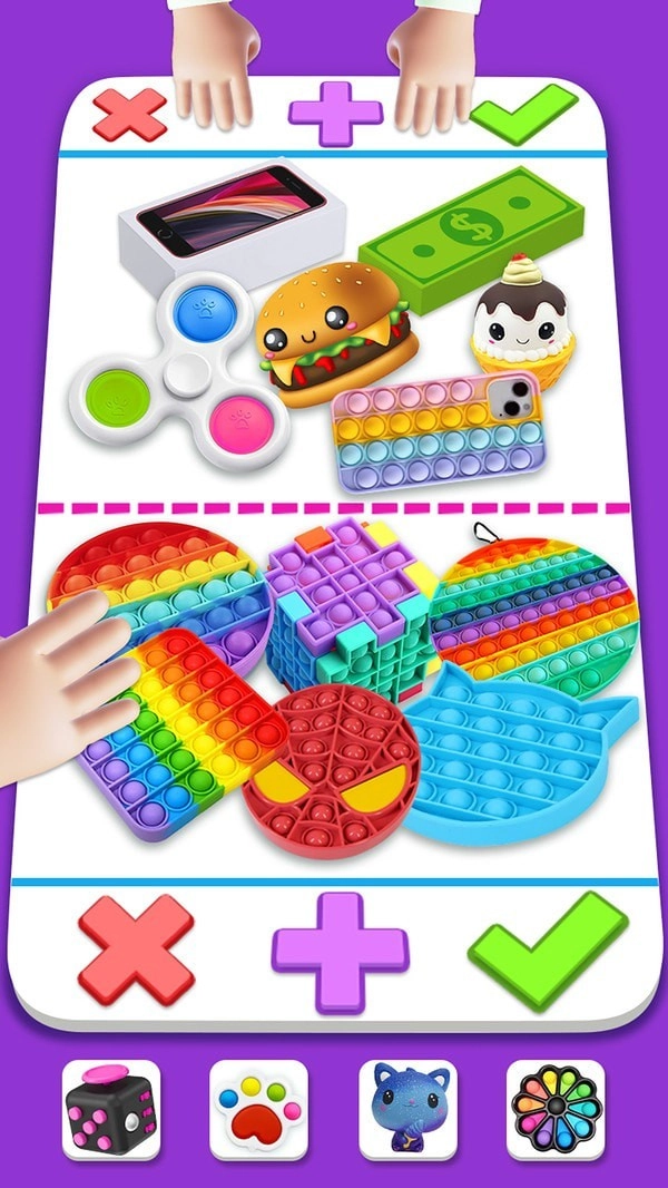 玩具交换3D(4)