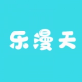乐漫天壁纸