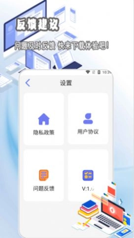 台风视频播放器无广告版图1