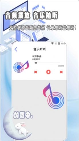 台风视频播放器无广告版图2