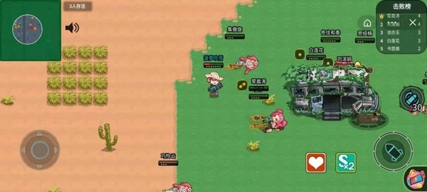 射击枪神图5