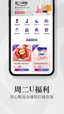 由物