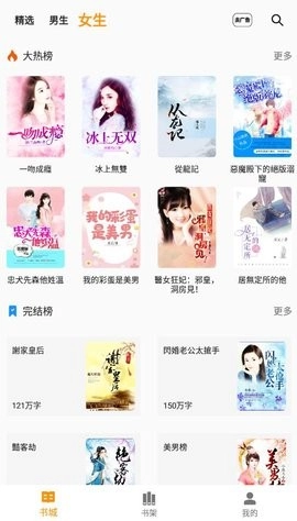 兔子小说 