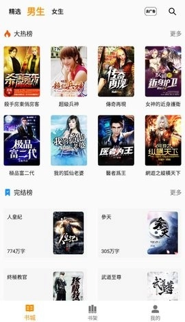 兔子小说 