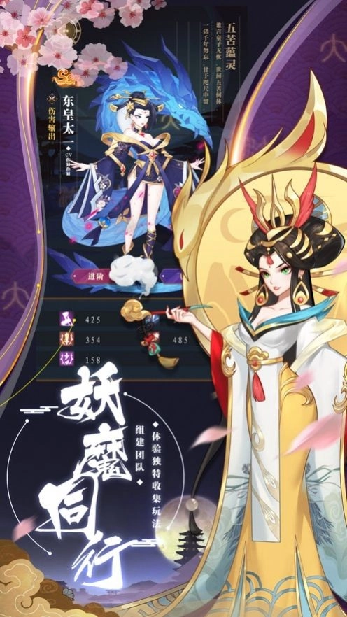 驱魔塔防最新免费版图4