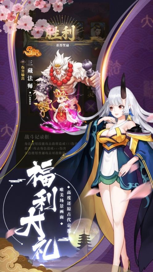 驱魔塔防最新免费版图1