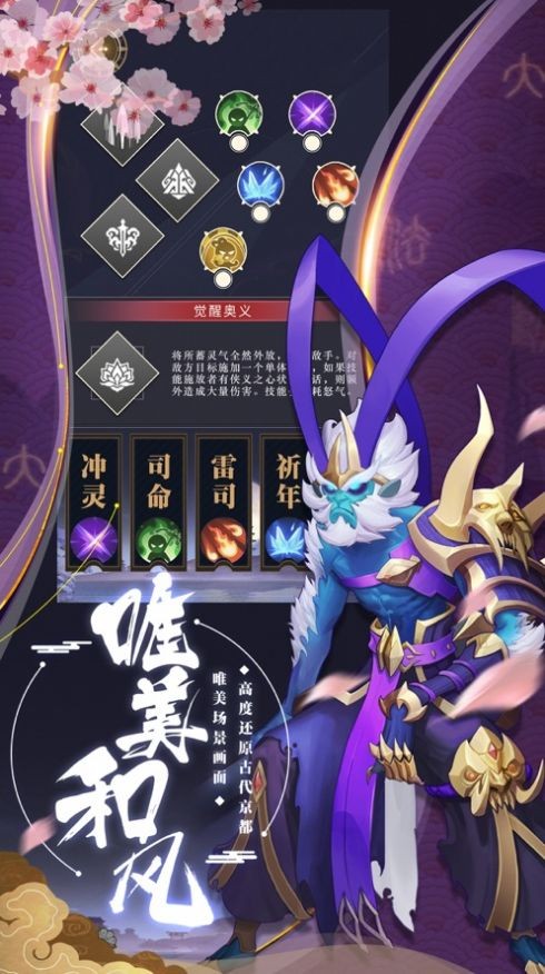 驱魔塔防最新免费版图2