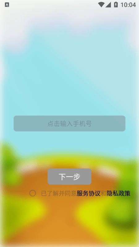 雪果庄园直装版图3