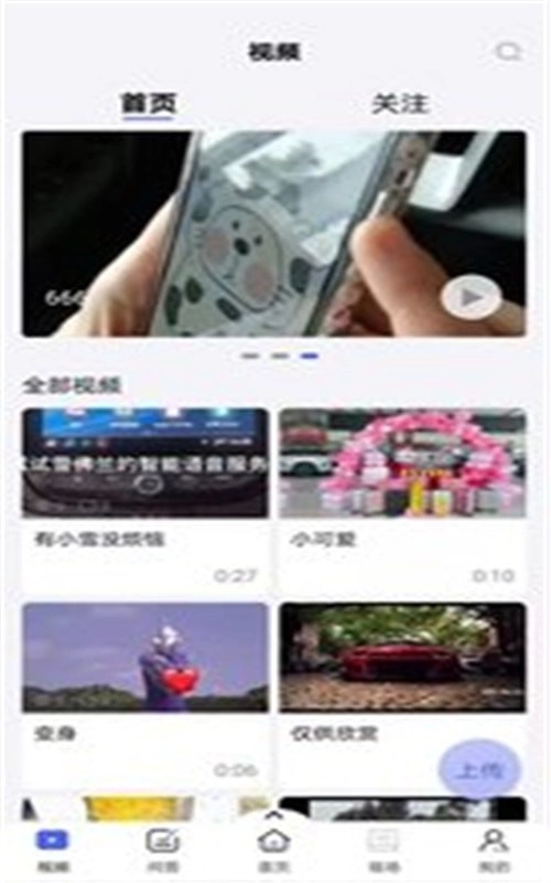 雪果庄园直装版图4
