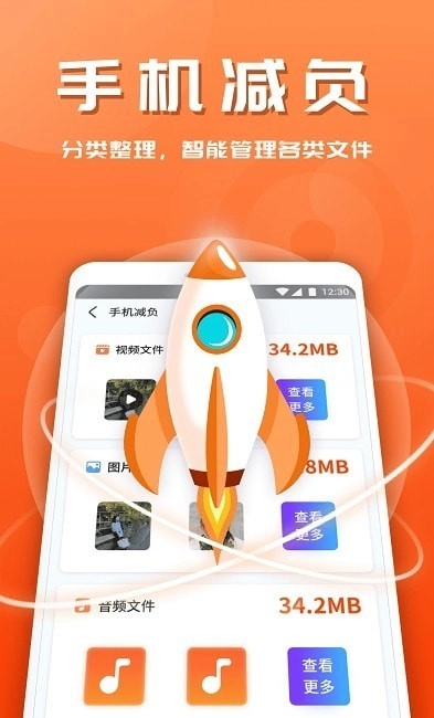 霏雨安全助手最新免费版图2