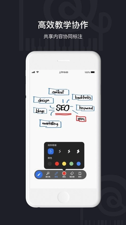 小艺宝图3