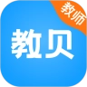 教贝