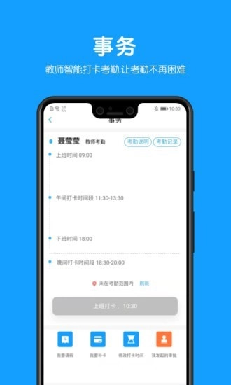 教贝