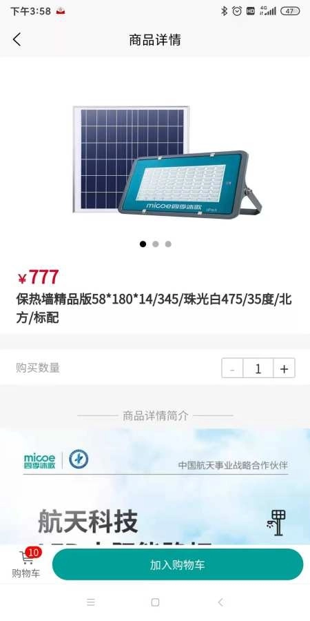 沐歌云店图4