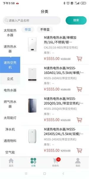 沐歌云店图2
