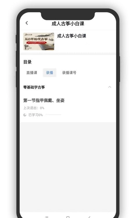 简洁乐趣在线