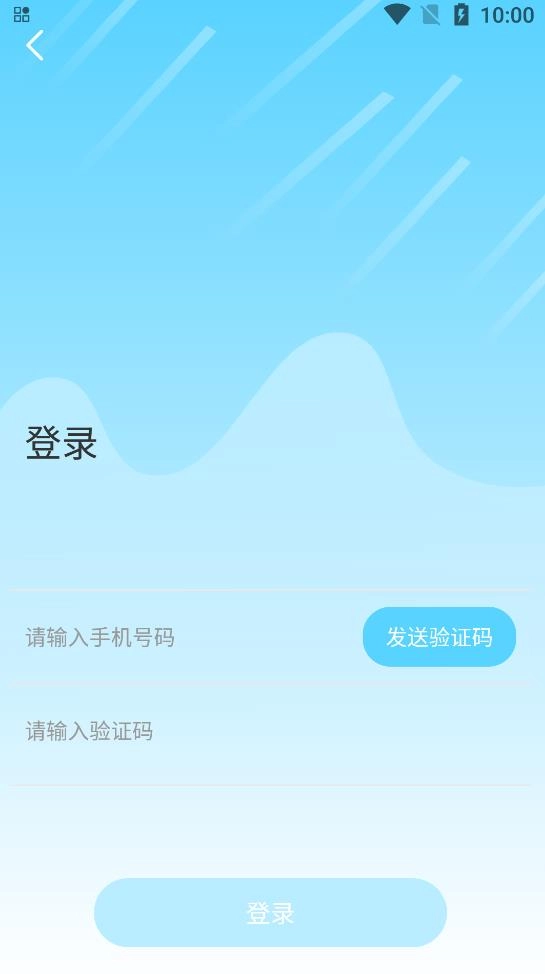 微你交友官方版图2