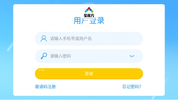 魔方盒子图2