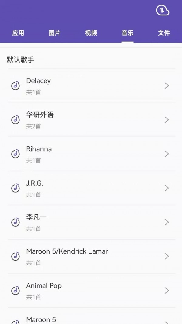 快传王图1